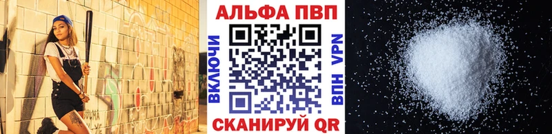 Купить  Новоалександровск  Alpha-PVP СК КРИС 