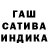 APVP Соль MariyaK