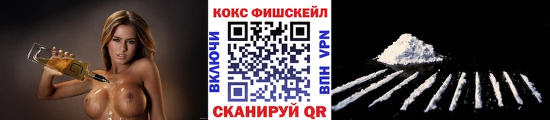 Купить где  Новоалександровск  COCAIN Колумбийский 