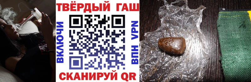 Гашиш hashish  Купить где  Новоалександровск 