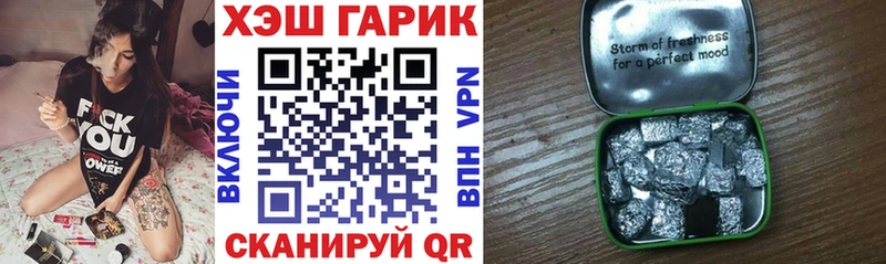 ГАШ Premium Новоалександровск