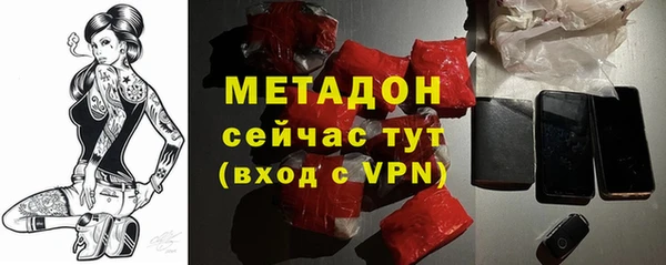 меф VHQ Богородск