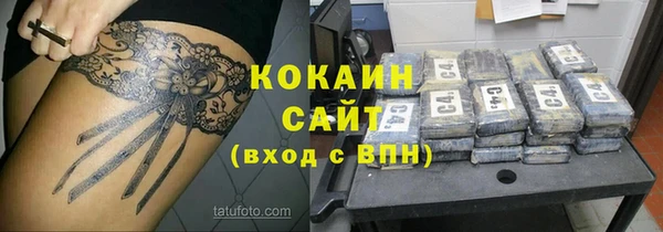 меф VHQ Богородск