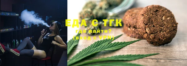 меф VHQ Богородск