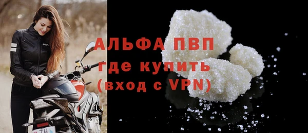 меф VHQ Богородск