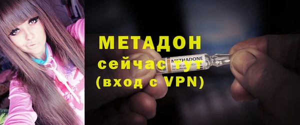 меф VHQ Богородск