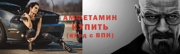 меф VHQ Богородск