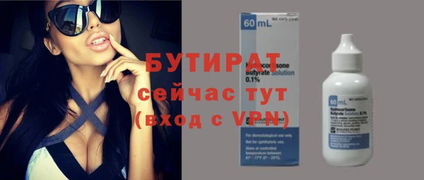 PSILOCYBIN Богородицк
