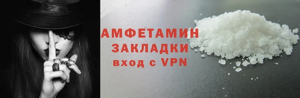PSILOCYBIN Богородицк