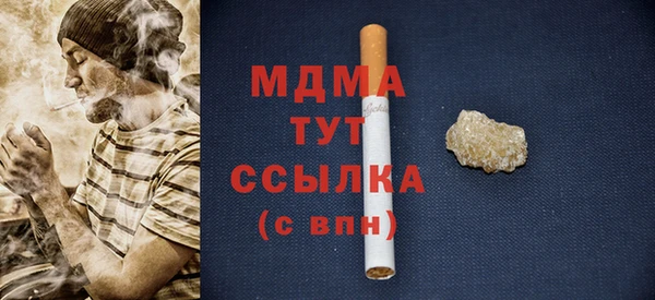 меф VHQ Богородск
