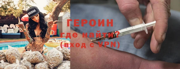 меф VHQ Богородск