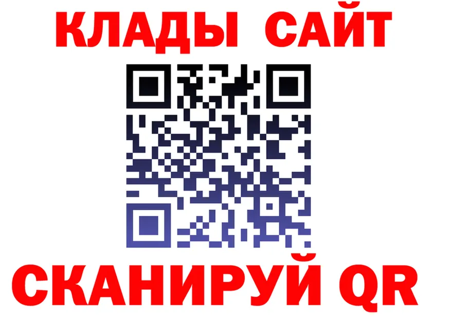 ГАШ Ice-O-Lator ссылки площадка мега Новоалександровск