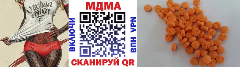 МДМА кристаллы  Купить  Новоалександровск 
