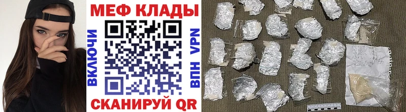 Мефедрон  Новоалександровск