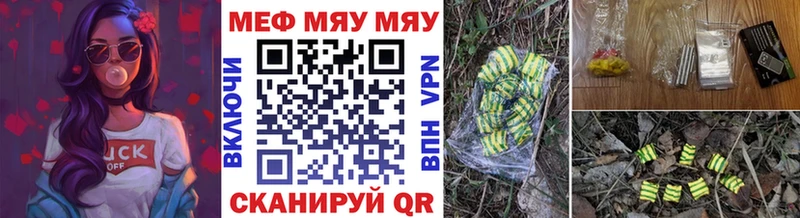 Купить  Новоалександровск  Меф mephedrone 