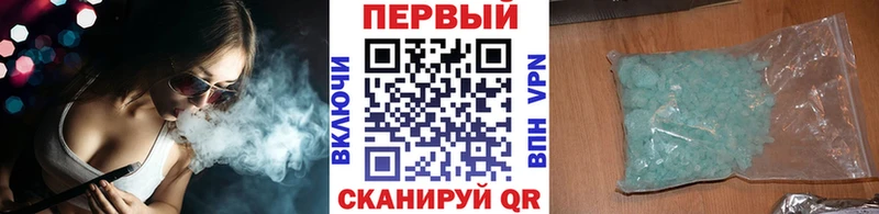 Купить  Новоалександровск  МЕТАМФЕТАМИН Декстрометамфетамин 99.9% 