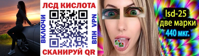 Марки 25I-NBOMe 1500мкг  Купить  Новоалександровск 