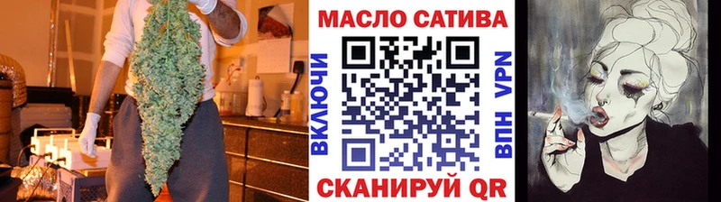 ТГК жижа  Купить закладки  Новоалександровск 