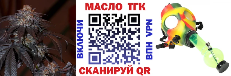 Дистиллят ТГК гашишное масло Новоалександровск