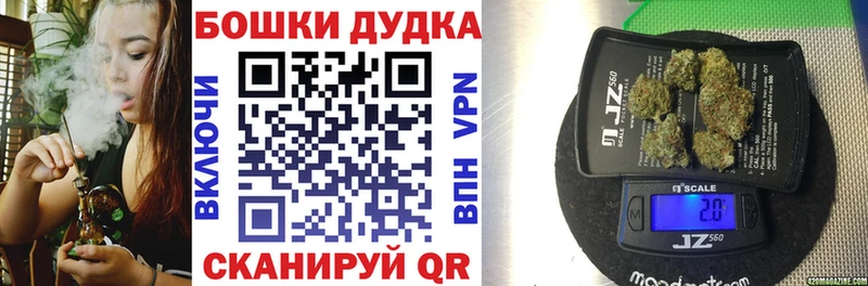 Купить закладки  Новоалександровск  Бошки марихуана Bruce Banner 